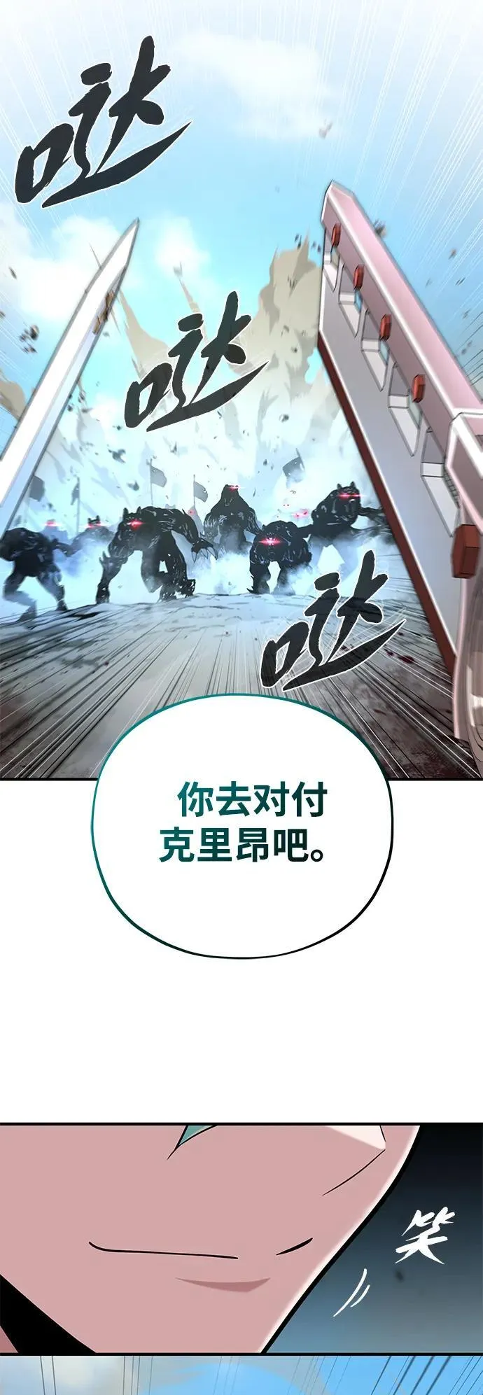第139话 宣战71