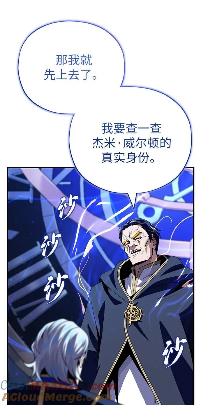第146话 得与失76