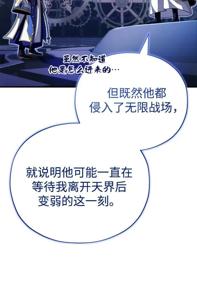 第146话 得与失57