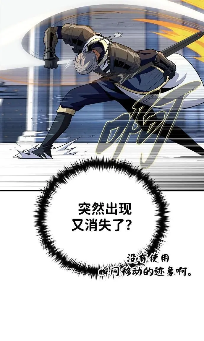 第141话 天敌29