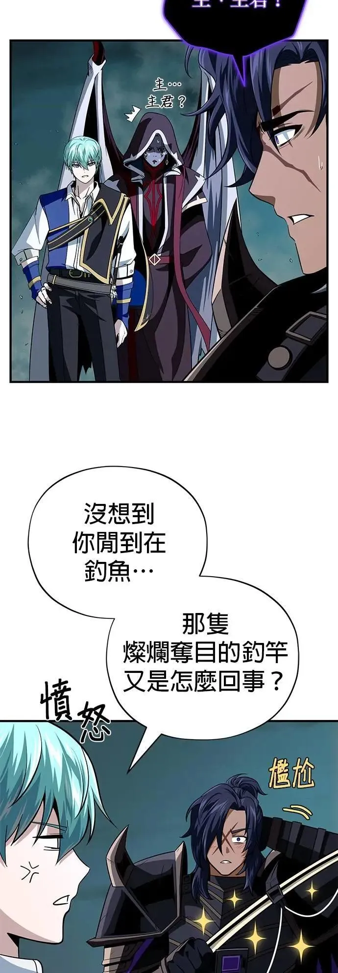 第147话：魔界33