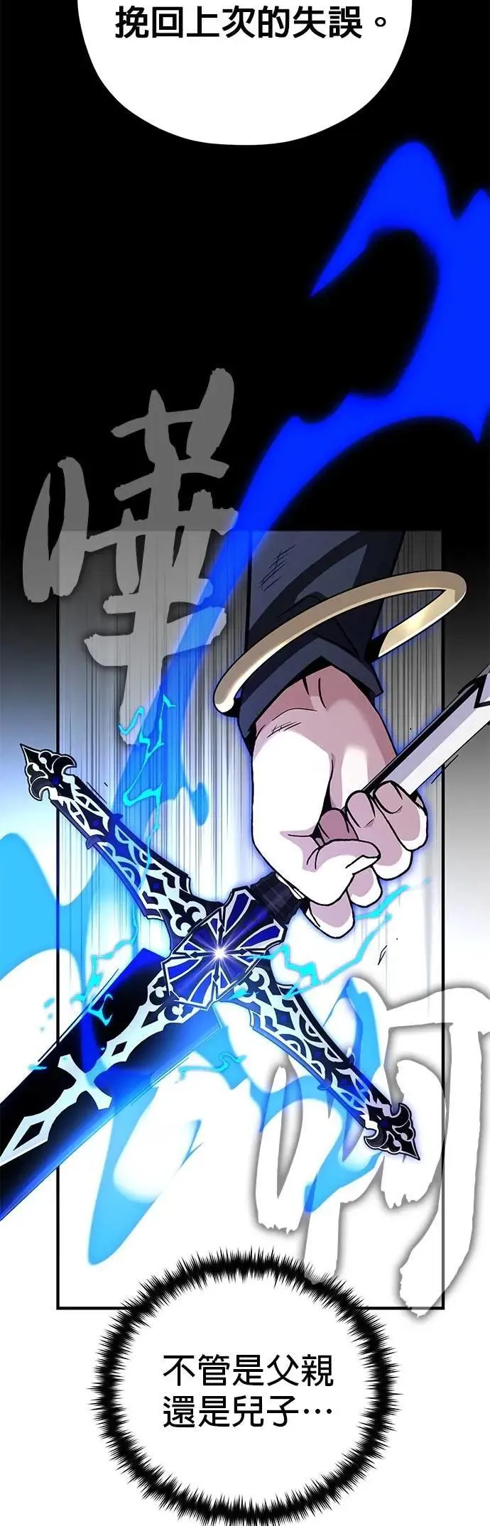 第144话：无的空间60