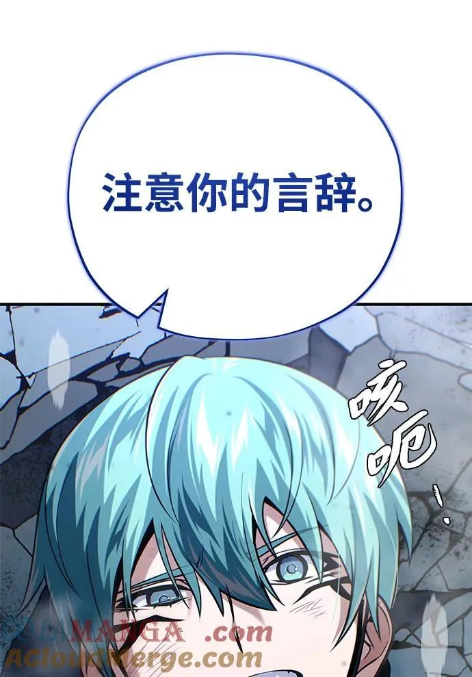 第142话 区区人类32