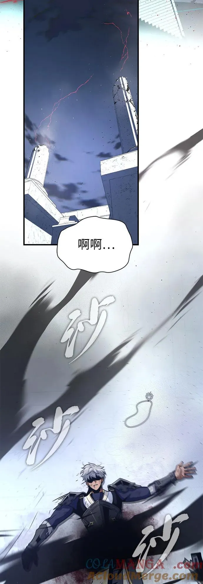 第141话 天敌84