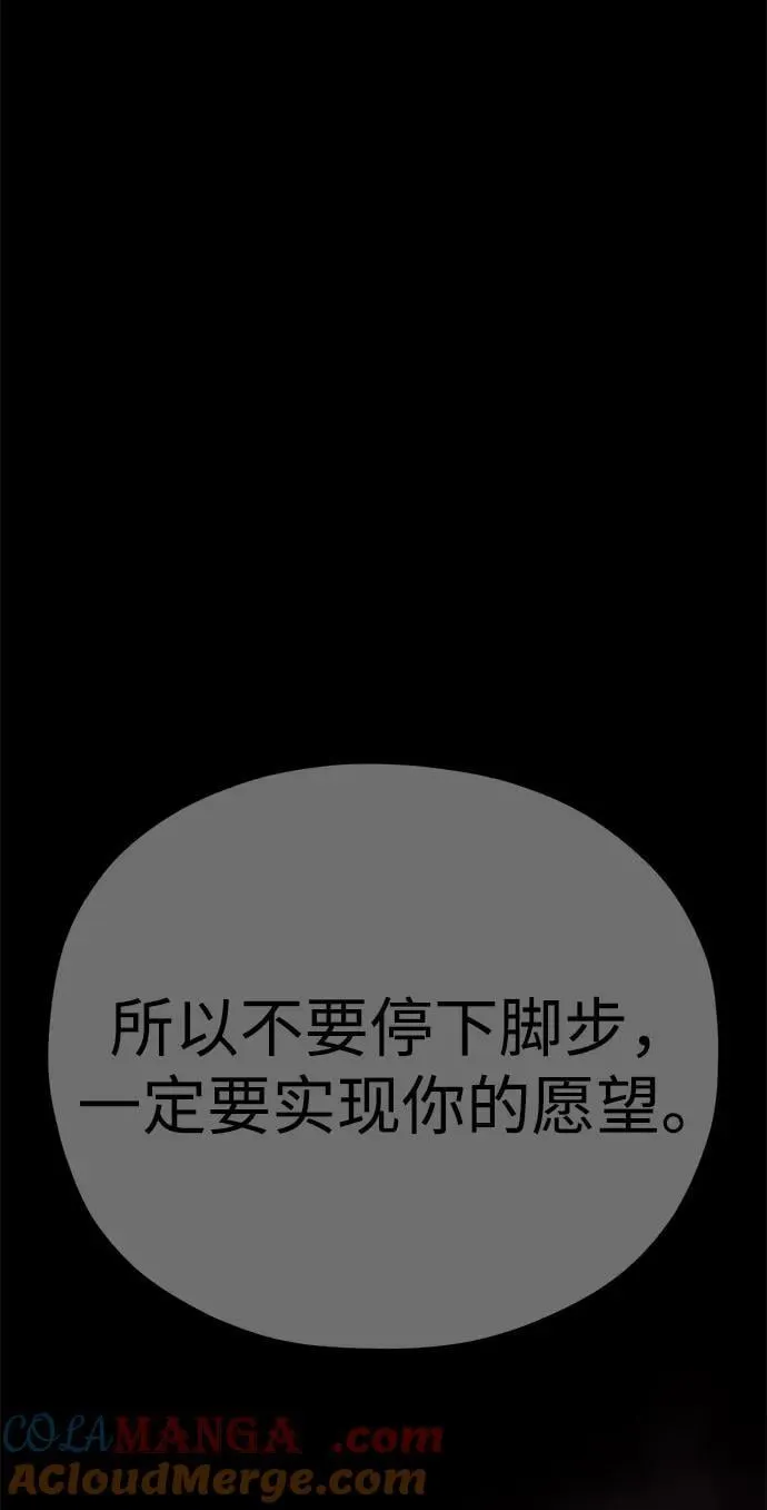 第143话 自己的职责88