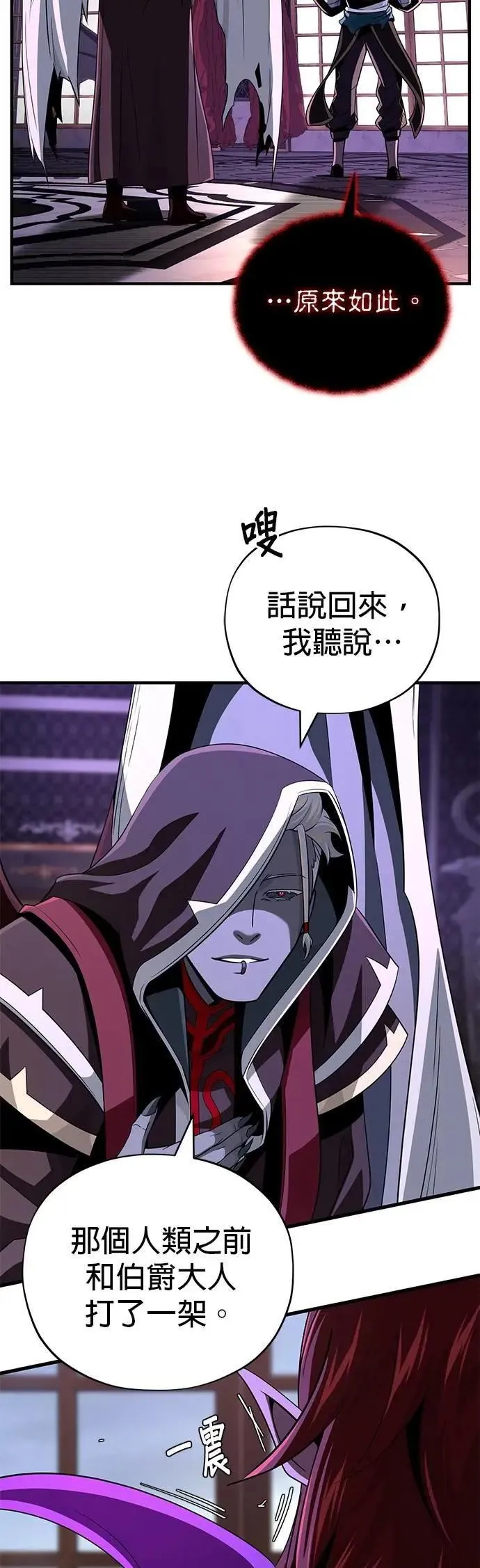 第148话：排名战8