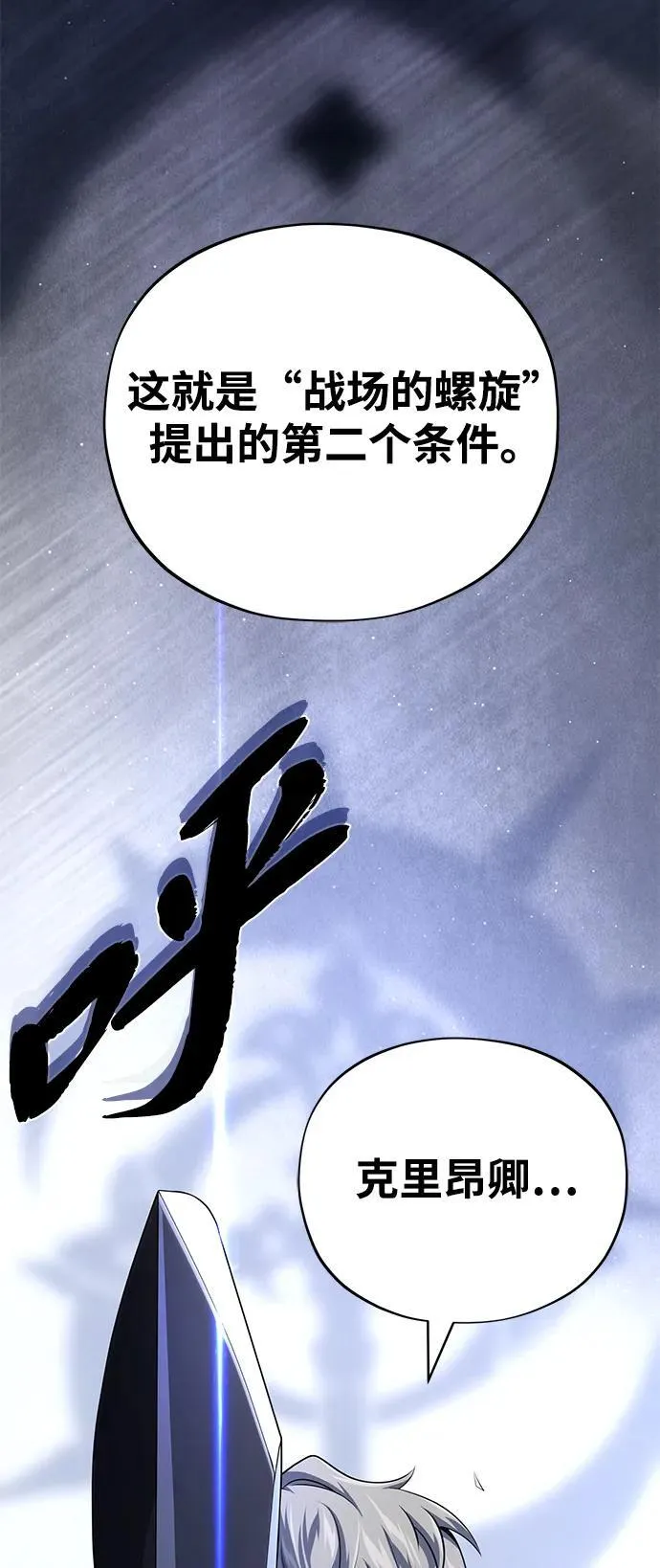第139话 宣战92