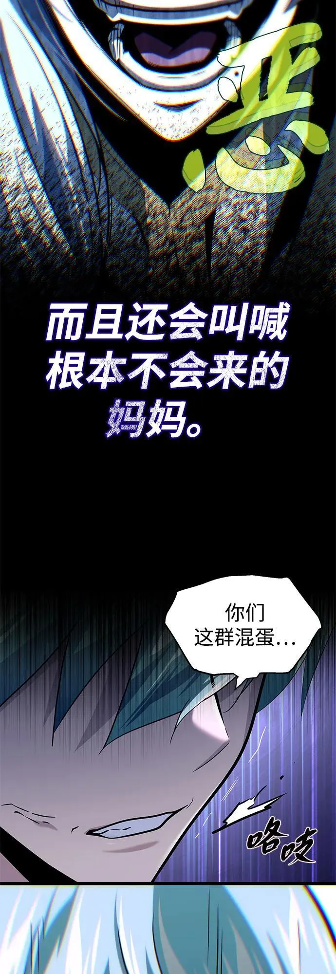第139话 宣战41