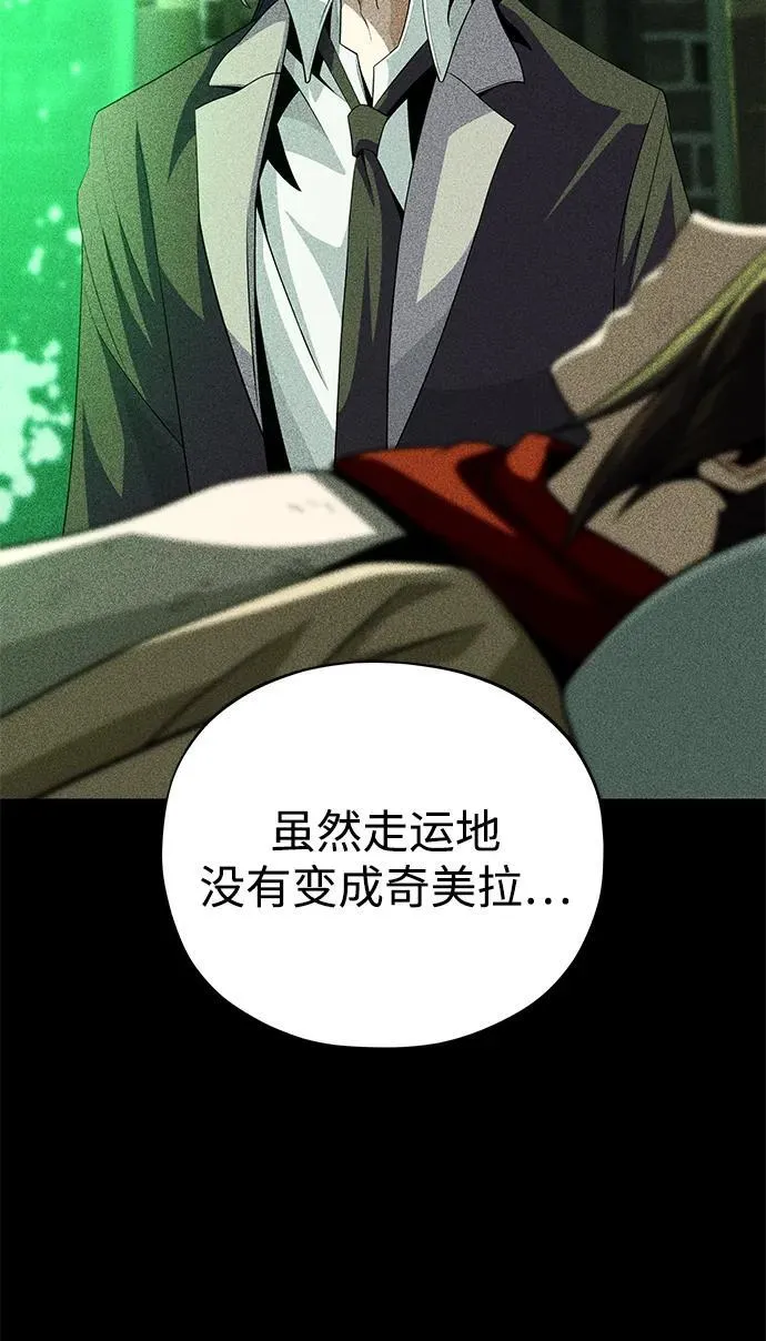 第146话 得与失25