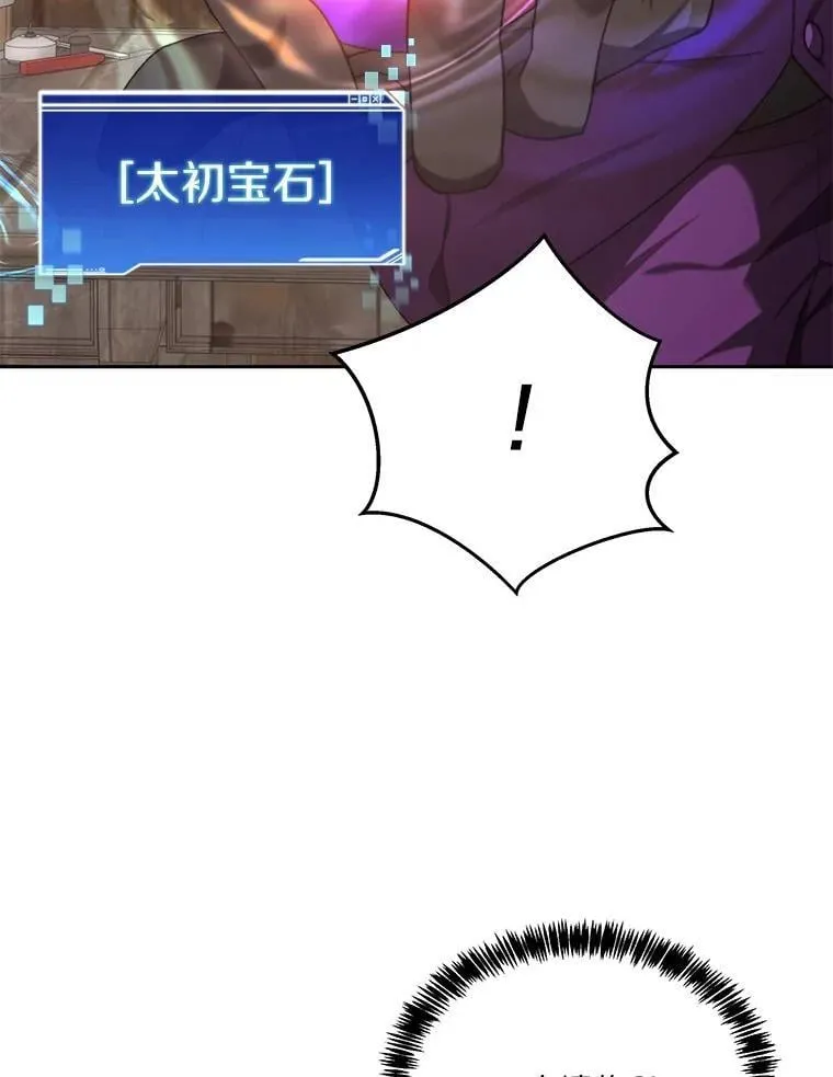 79.约定109