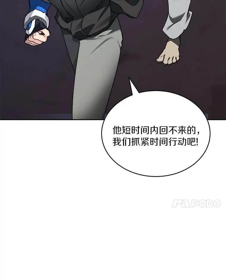 80.逃离劳役所37