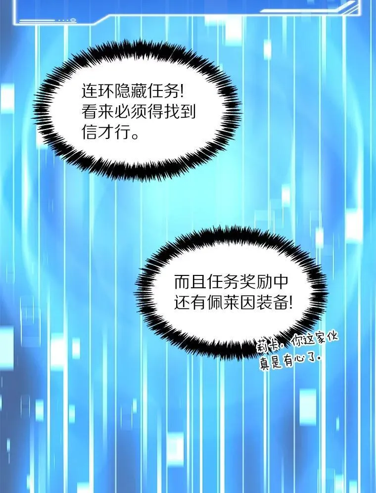 87.仙子之友75