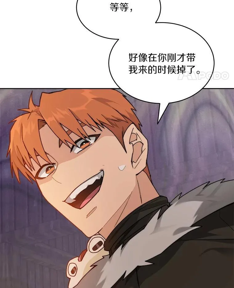 87.仙子之友91