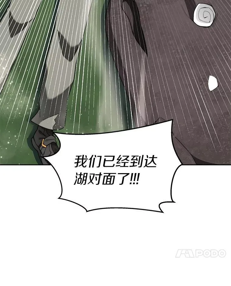 86.全部救出100