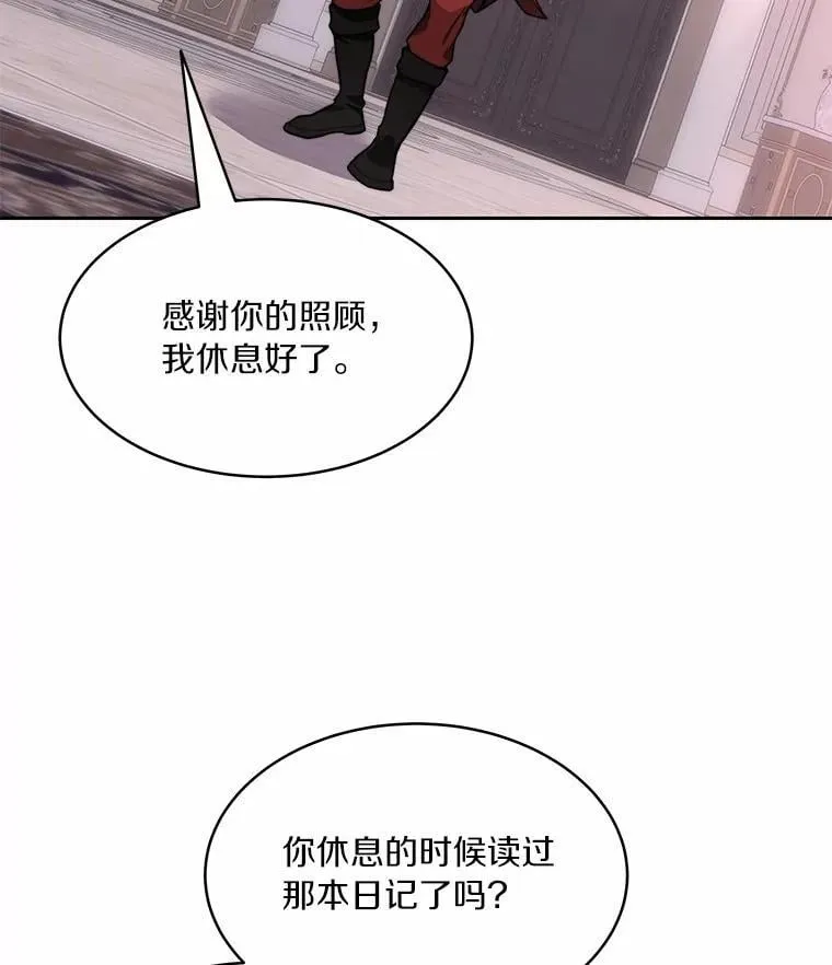 88.背后的真相20
