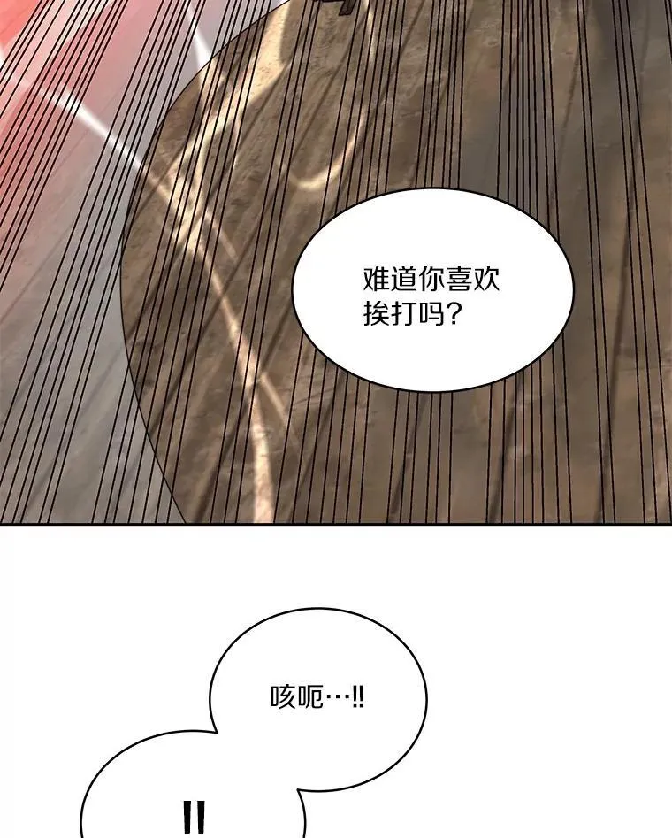 79.约定69