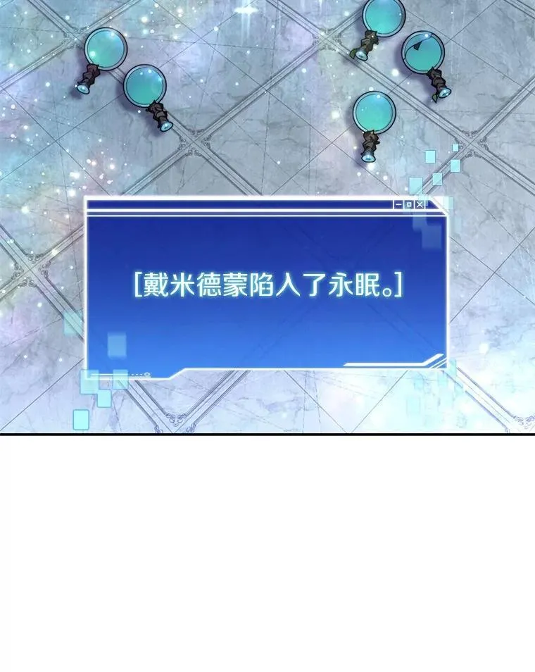 84.恶魔之友127