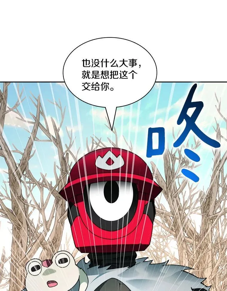 76.不只是你（本季完）98
