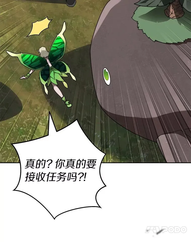 86.全部救出45