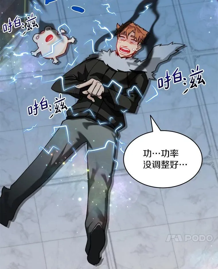 84.恶魔之友32