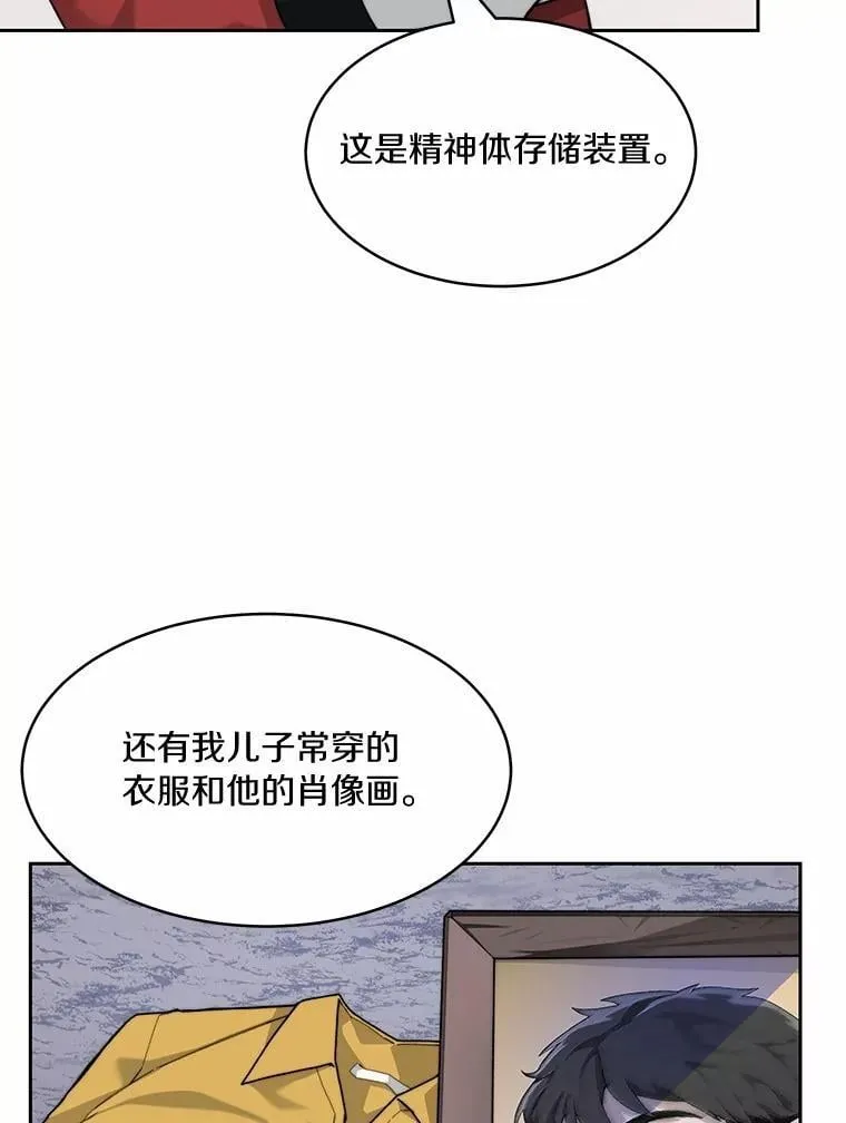 88.背后的真相80