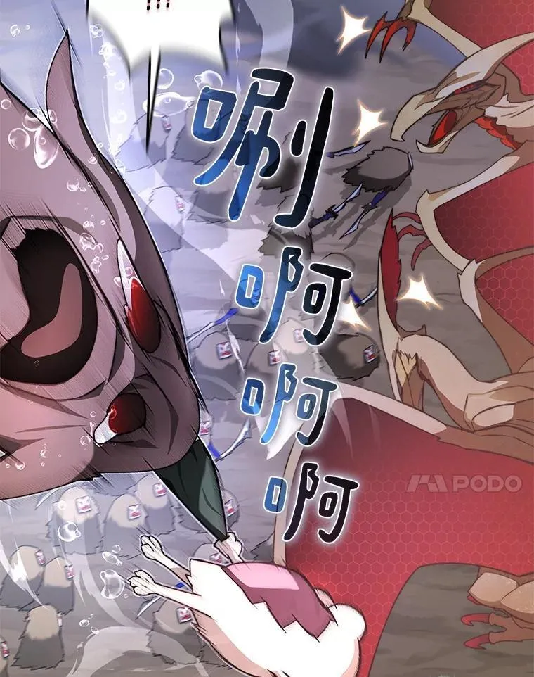 85.大魔头46