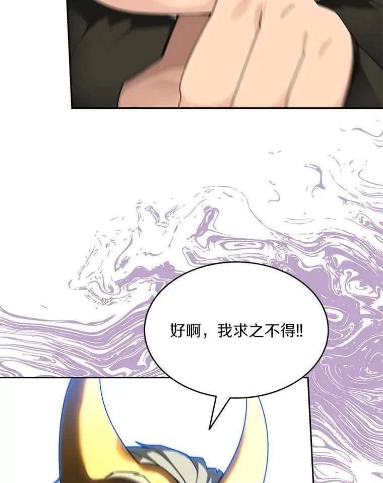 80.逃离劳役所25