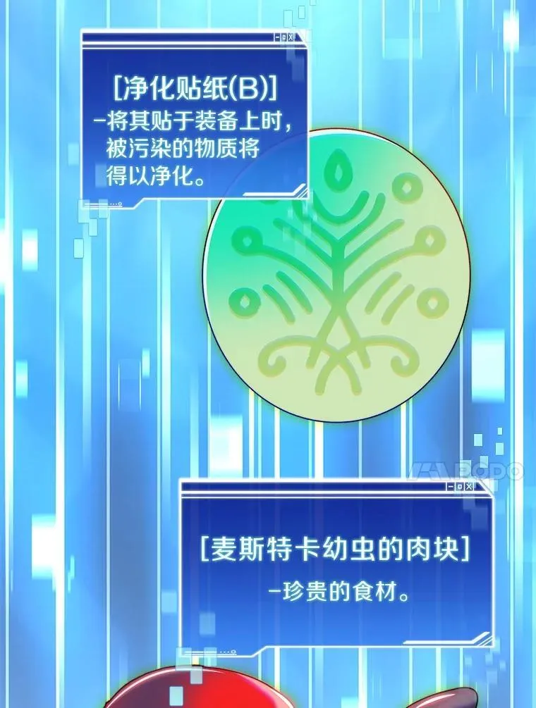 85.大魔头9