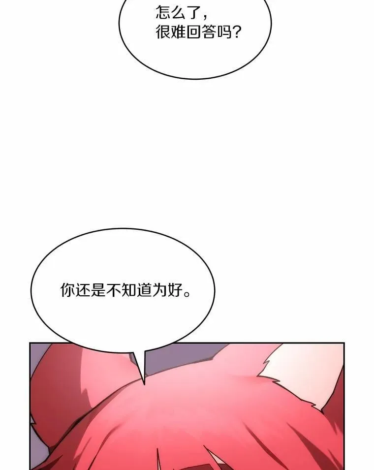 89.灭亡的征兆120