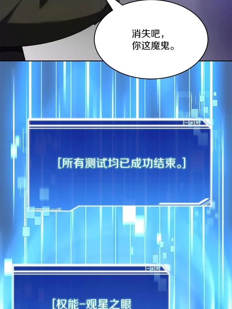 82.冤家路窄102