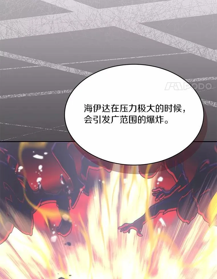 88.背后的真相52