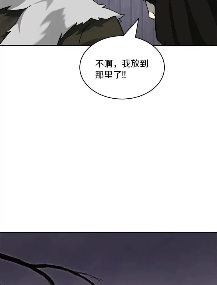 87.仙子之友82