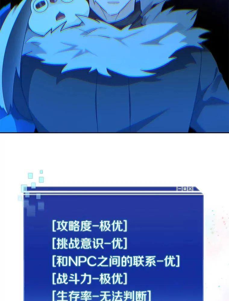 81.能力测试139