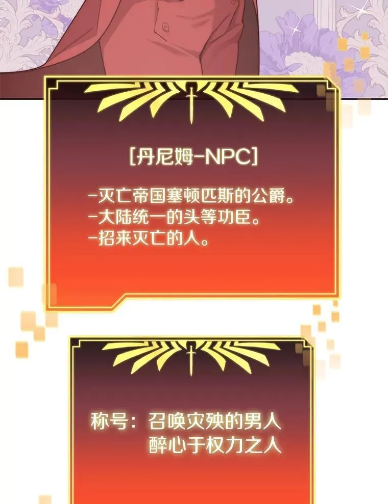 87.仙子之友122