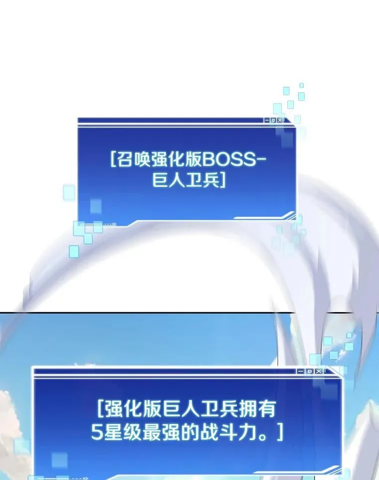 90.友谊赛87