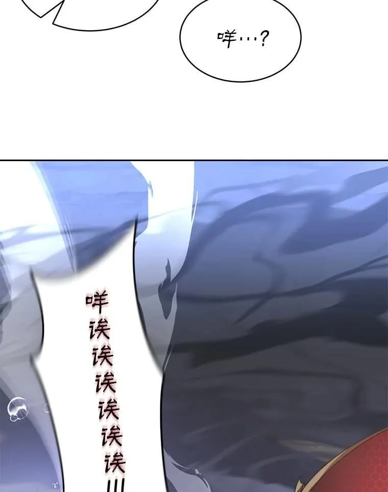 85.大魔头45