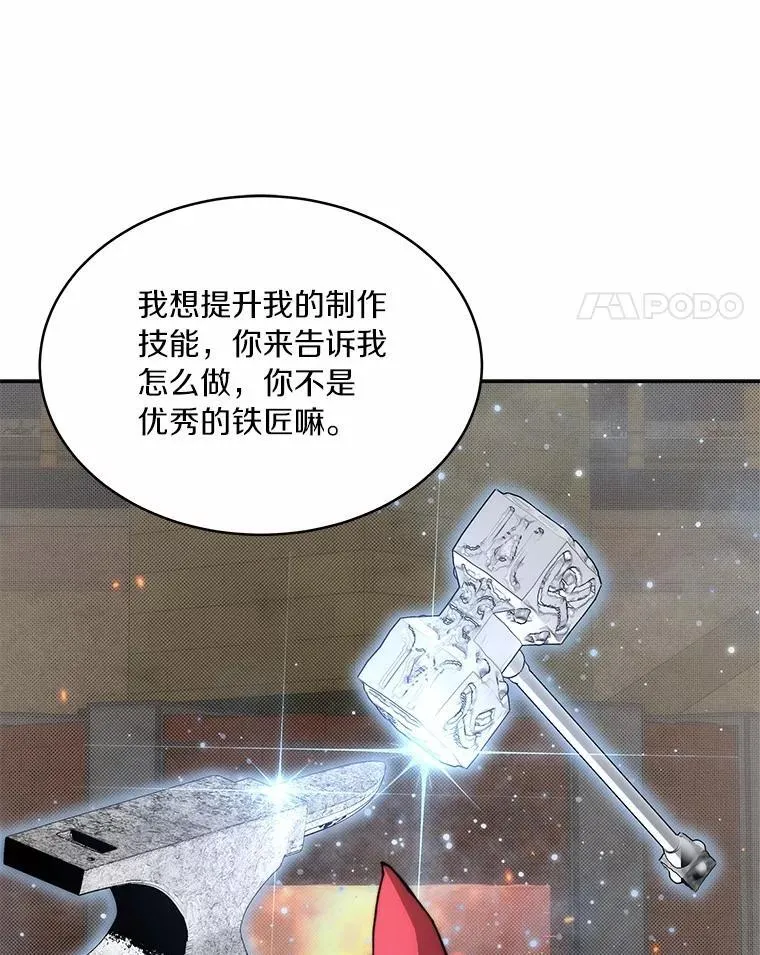89.灭亡的征兆115