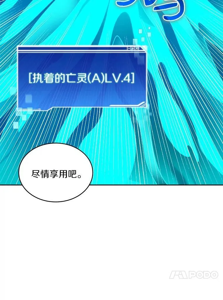 85.大魔头22