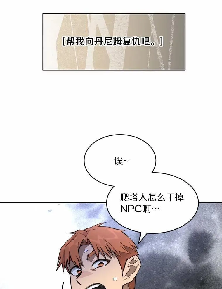 88.背后的真相69