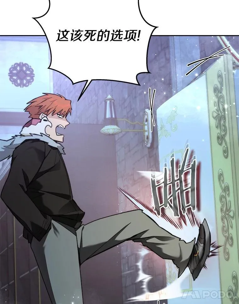 84.恶魔之友13