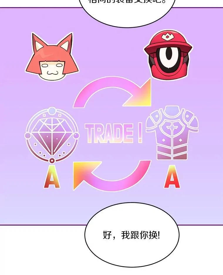 81.能力测试117