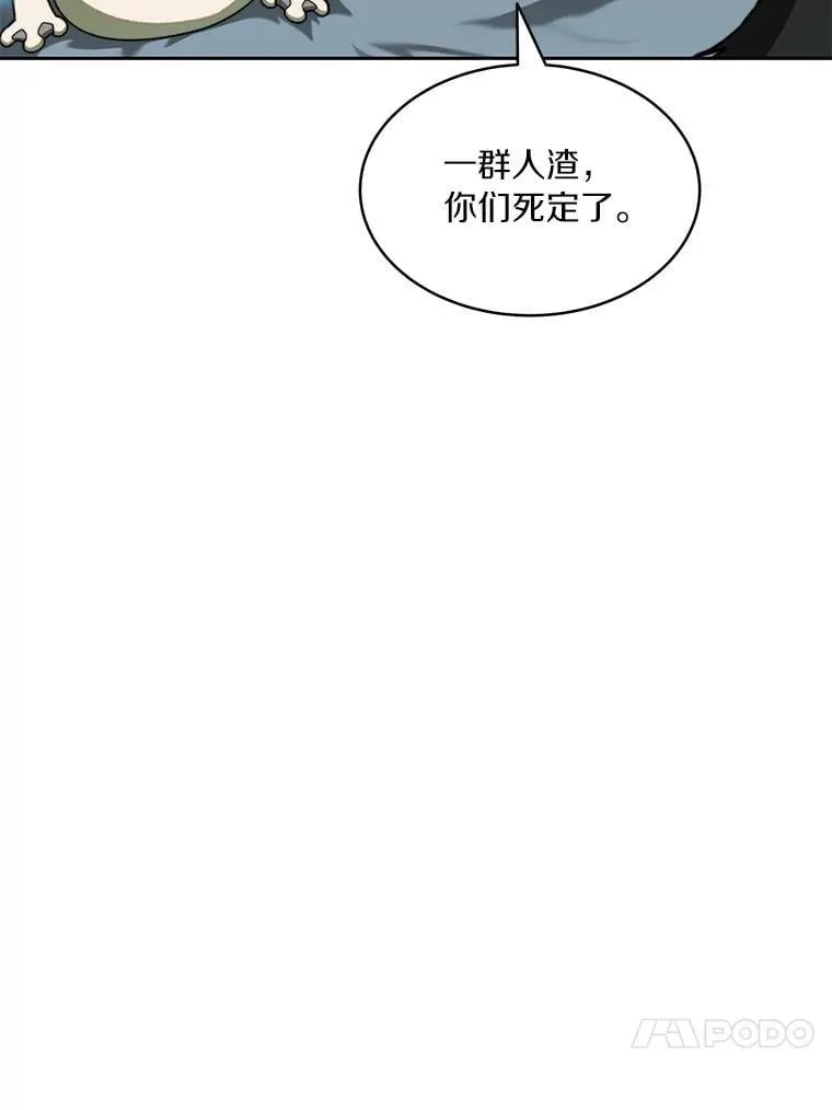 91.最终赢家138