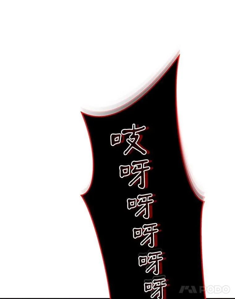 85.大魔头12