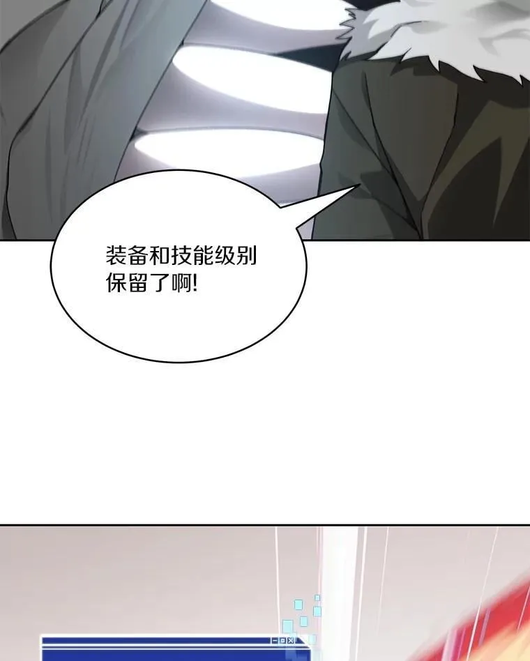 82.冤家路窄11