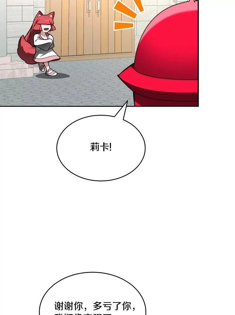 91.最终赢家81