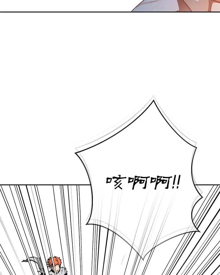 82.冤家路窄17