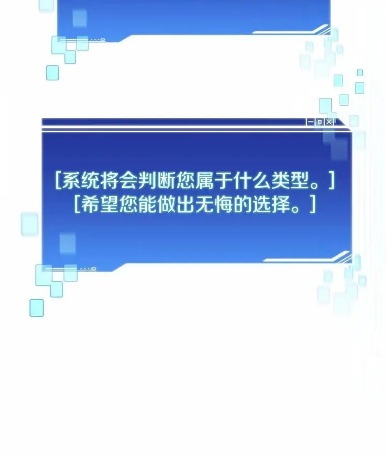 83.混沌的秘密32
