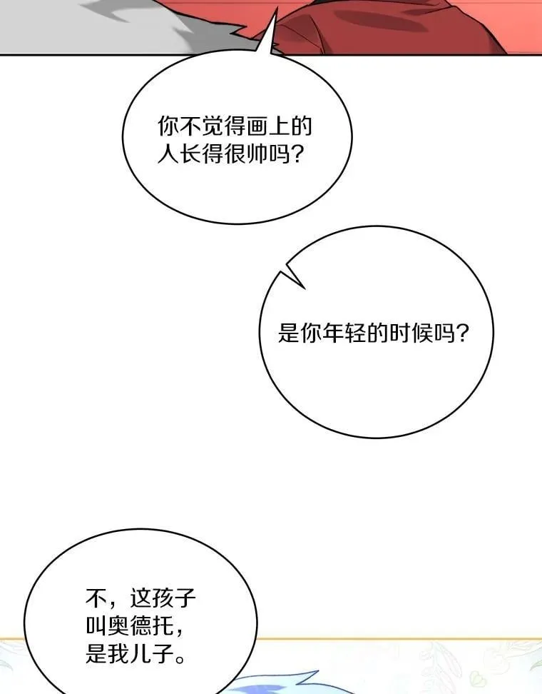87.仙子之友135