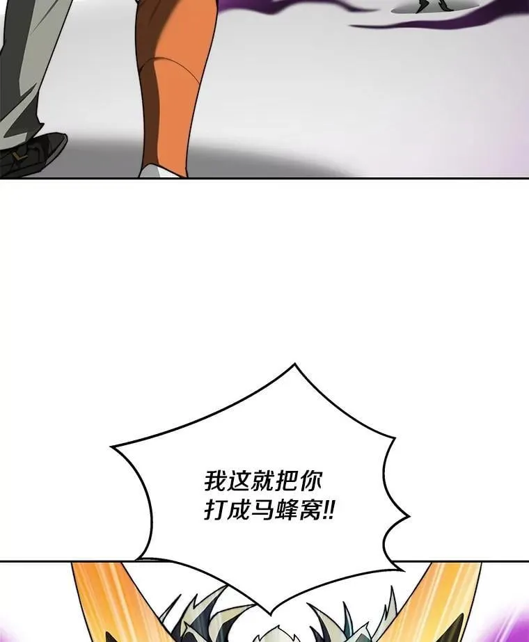 82.冤家路窄79