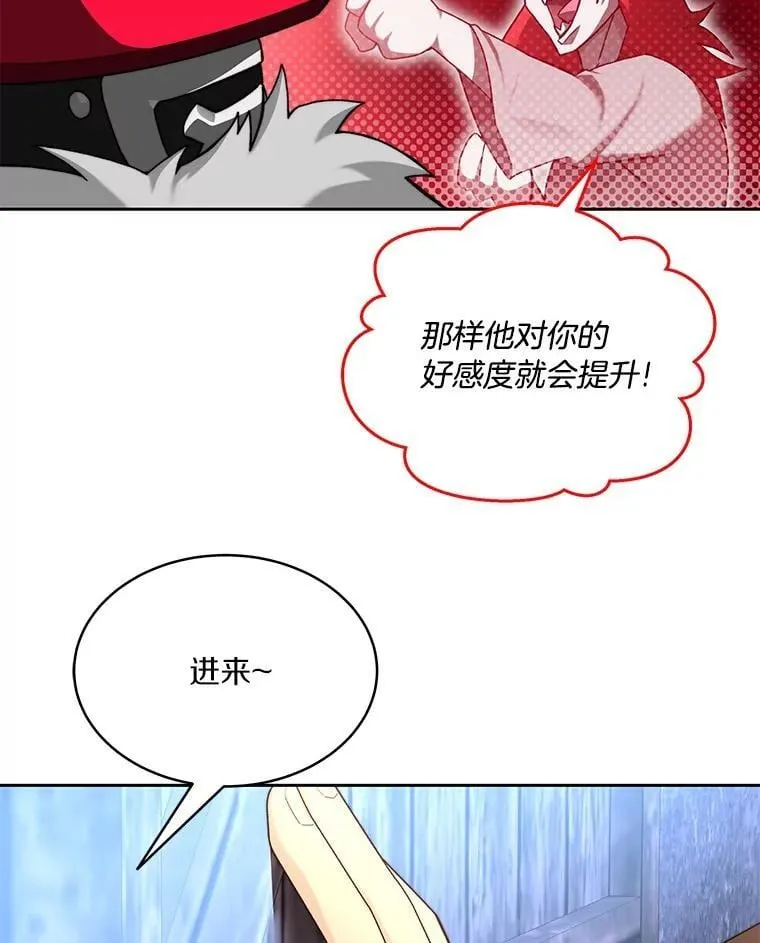 78.劳役所88